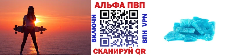 Alfa_PVP мука  hydra рабочий сайт  сайты даркнета клад  Южно-Сухокумск 
