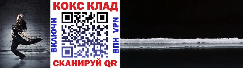 Cocaine Боливия Южно-Сухокумск