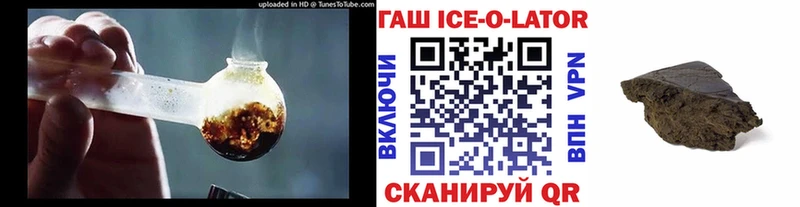 ГАШ VHQ  закладки  Южно-Сухокумск 