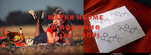 мдма Красноперекопск