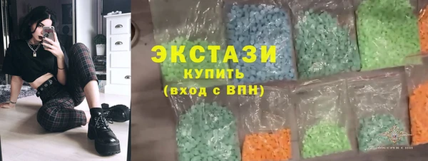 мдма Красноперекопск