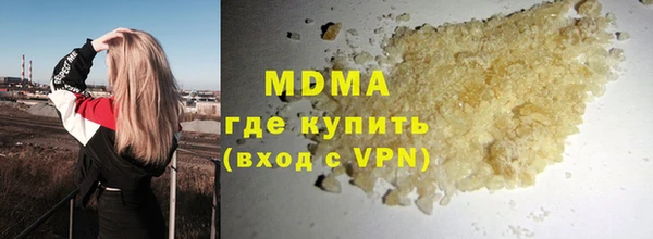 мдма Красноперекопск