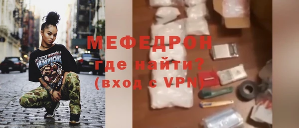 экстази Костерёво