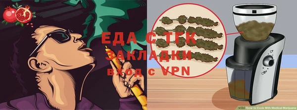мдма Красноперекопск