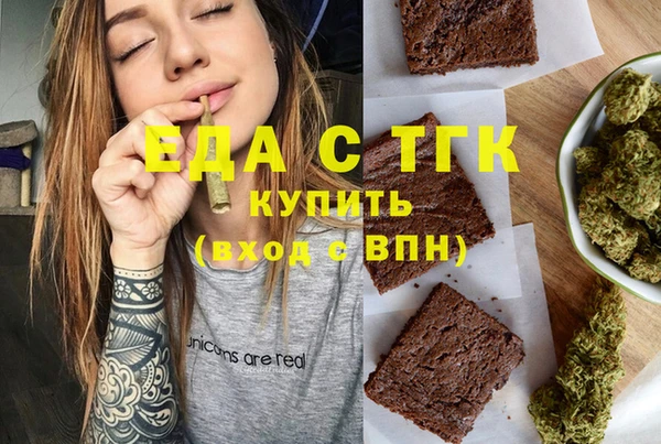 ГАЛЛЮЦИНОГЕННЫЕ ГРИБЫ Коряжма