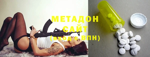 мдма Красноперекопск