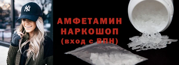 экстази Костерёво