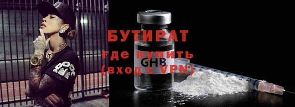 экстази Костерёво