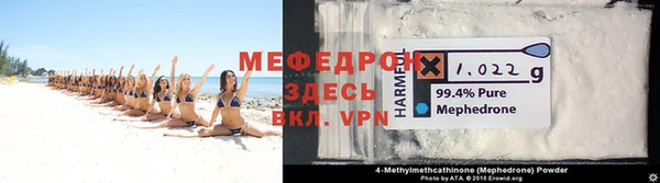 мдма Красноперекопск