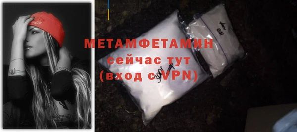 гидропоника Краснослободск