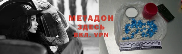 гидропоника Краснослободск