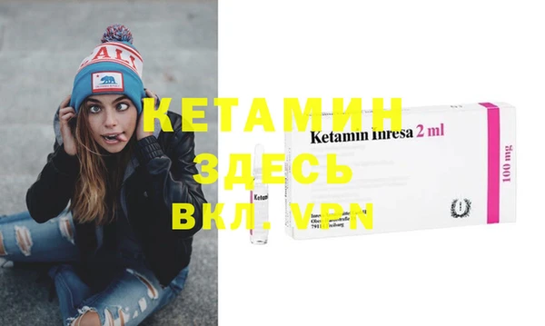 экстази Костерёво