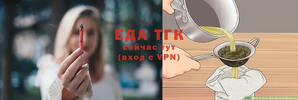 мдма Красноперекопск