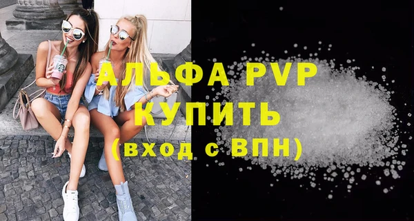 экстази Костерёво