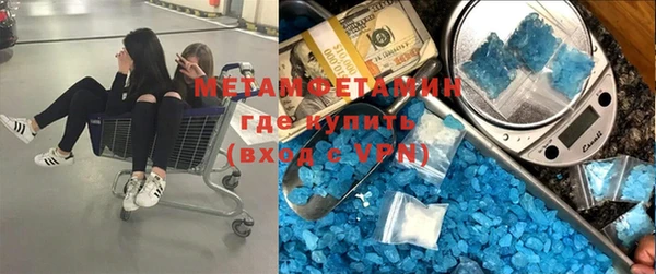мдма Красноперекопск