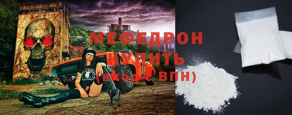 экстази Костерёво