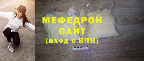 мдма Красноперекопск