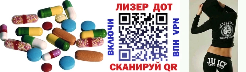 купить закладку  Южно-Сухокумск  Лсд 25 экстази ecstasy 