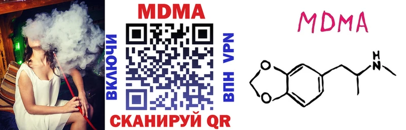 MDMA VHQ  продажа наркотиков  Южно-Сухокумск 