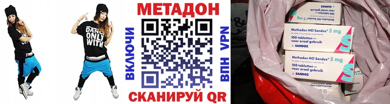 наркотики  гидра онион  МЕТАДОН кристалл  Южно-Сухокумск 