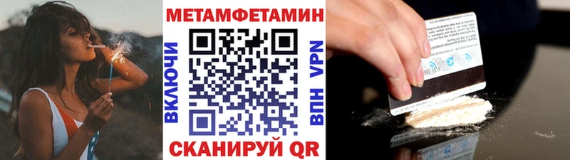МЕГА   Южно-Сухокумск  МЕТАМФЕТАМИН винт  сайты даркнета официальный сайт  закладка 