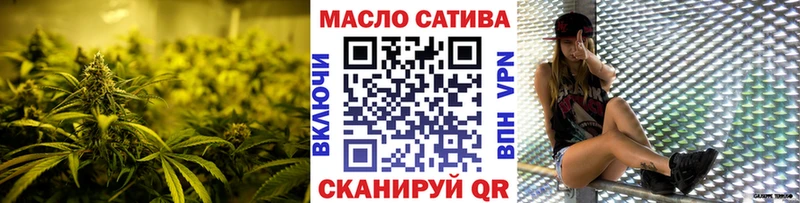 ТГК Wax как найти Южно-Сухокумск